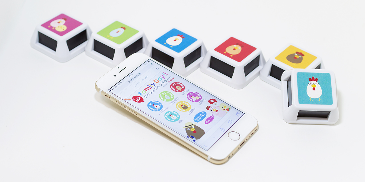 HiTAP® スマートフォンに押せる電子スタンプ（デジタルスタンプ）サービス