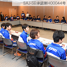 JAPAN スノーボードチーム2015/10/30取材記事